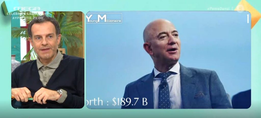 Forbes: Αυτοί είναι οι 5 πιο πλούσιοι άνθρωποι στον πλανήτη!