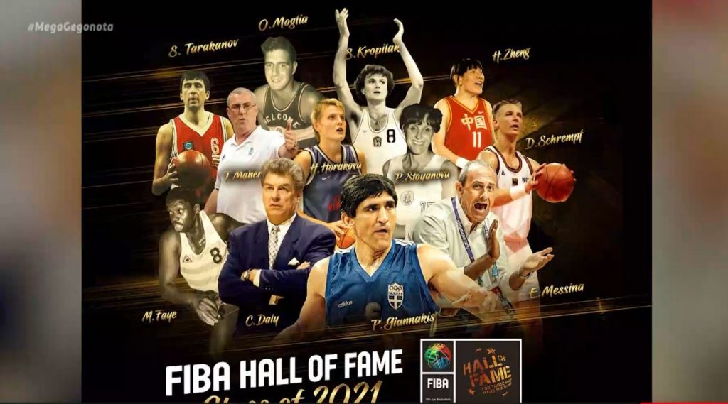 Στο Hall of Fame και την «Τάξη του 2021» ο Παναγιώτης Γιαννάκης