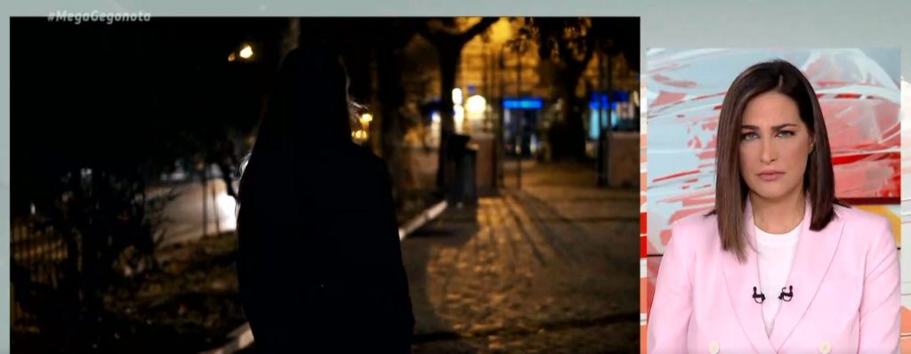 Τι κρύβει η επίθεση με καυστικό υγρό σε 25χρονη έγκυο στα Τουρκοβούνια – Που στρέφονται οι έρευνες των αρχών