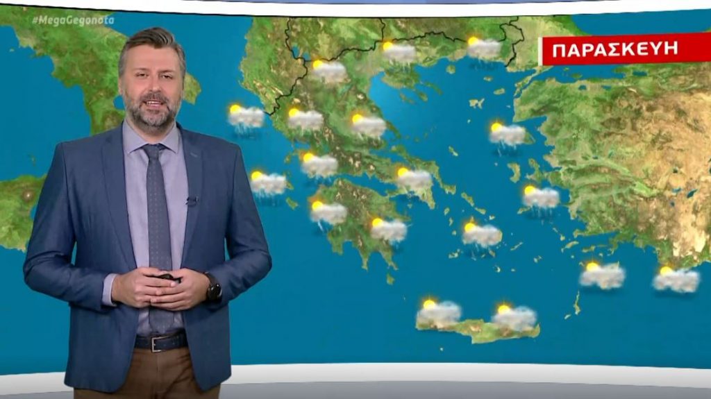 Άστατος ο καιρός την Παρασκευή – Η πρόγνωση του Γ. Καλλιάνου