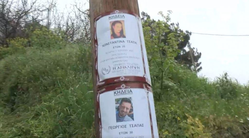 Διπλό φονικό στη Μακρινίτσα: Στο πλευρό των δύο χαροκαμένων γονιών όλη η τοπική κοινωνία