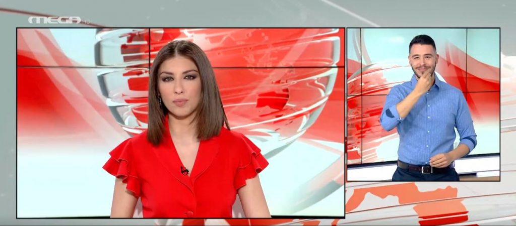 MEGA Δελτίο Νοηματικής 02/04/21 - 