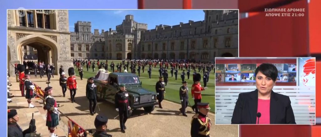 Βρετανία: Η βασιλική οικογένεια είπε το τελευταίο «αντίο» στον πρίγκιπα Φίλιππο – Τα παραλειπόμενα της τελετής