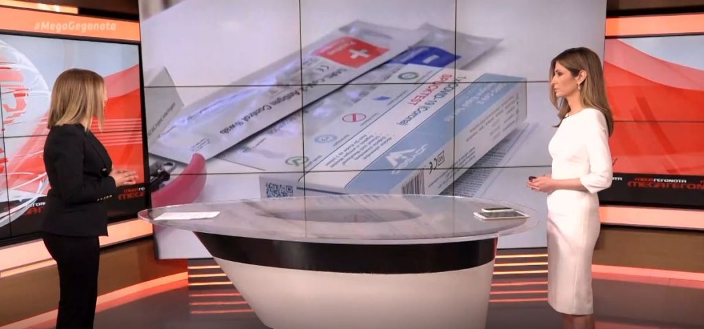 Ξεκινούν από αύριο τα self-tests για τους εργαζόμενους – Για ποιους θα είναι υποχρεωτικό – Όλη η διαδικασία