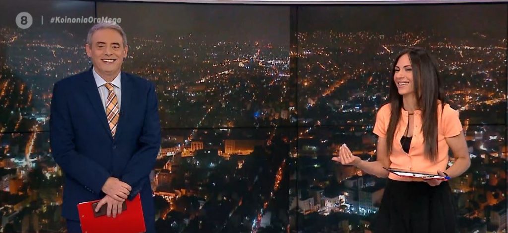 Κοινωνία Ώρα MEGA 19/04/21 - 