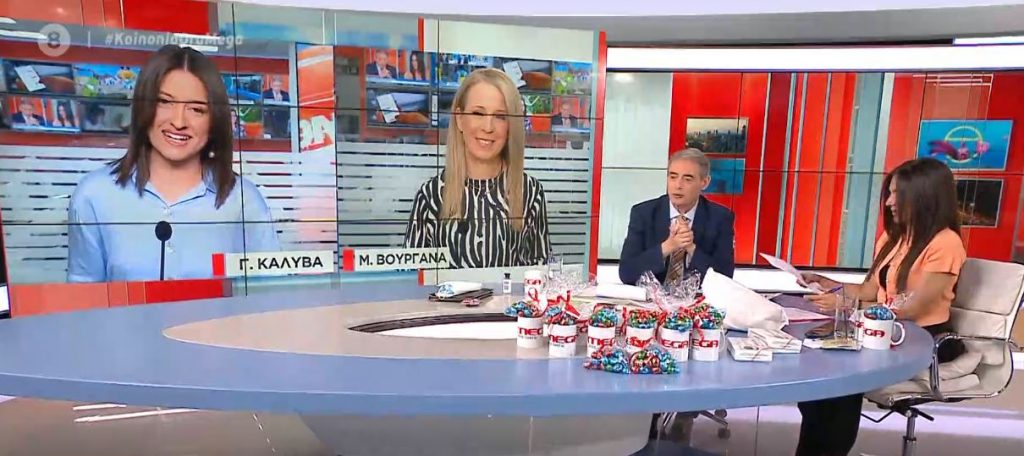 Έρχονται τα τέλη κυκλοφορίας με το μήνα – Πότε ξεκινούν οι φορολογικές δηλώσεις – Ποιοι γλιτώνουν τα τεκμήρια διαβίωσης  