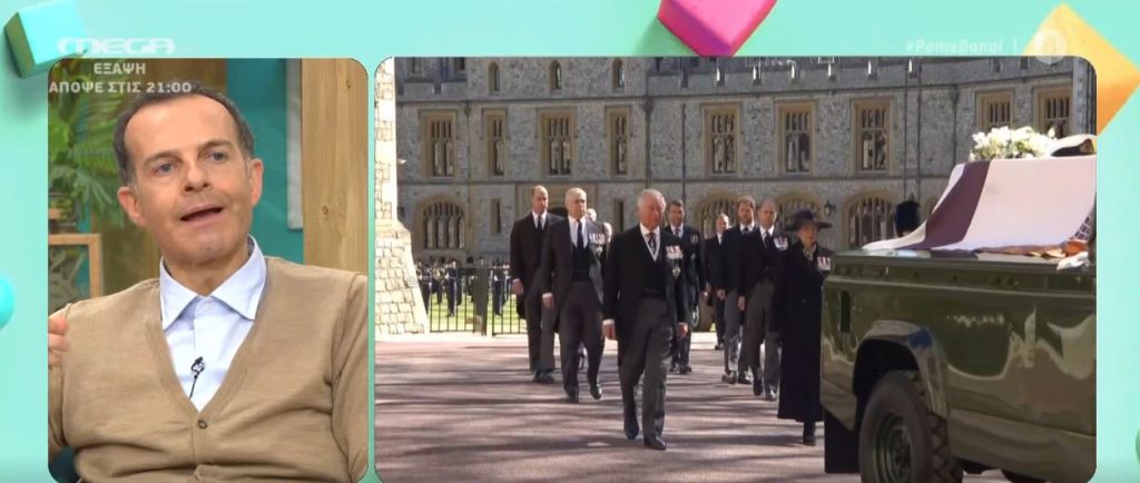 Το τελευταίο «αντίο» στον πρίγκιπα Φίλιππο: Τα παραλειπόμενα της υποβλητικής τελετής στο κάστρο του Ουίνδσορ