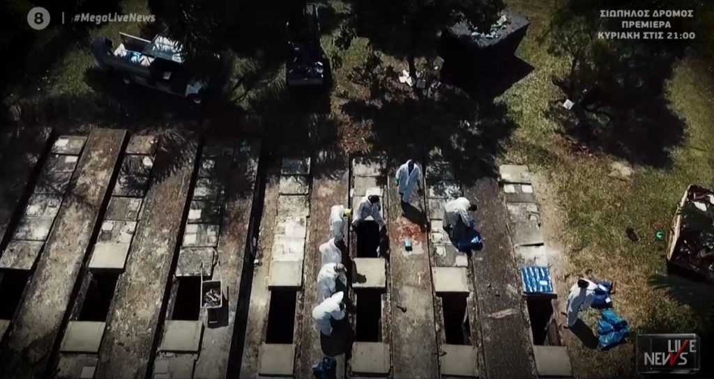 Κορωνοϊός – Σοκ στη Βραζιλία: Ξεθάβουν νεκρούς για να βάλουν άλλους