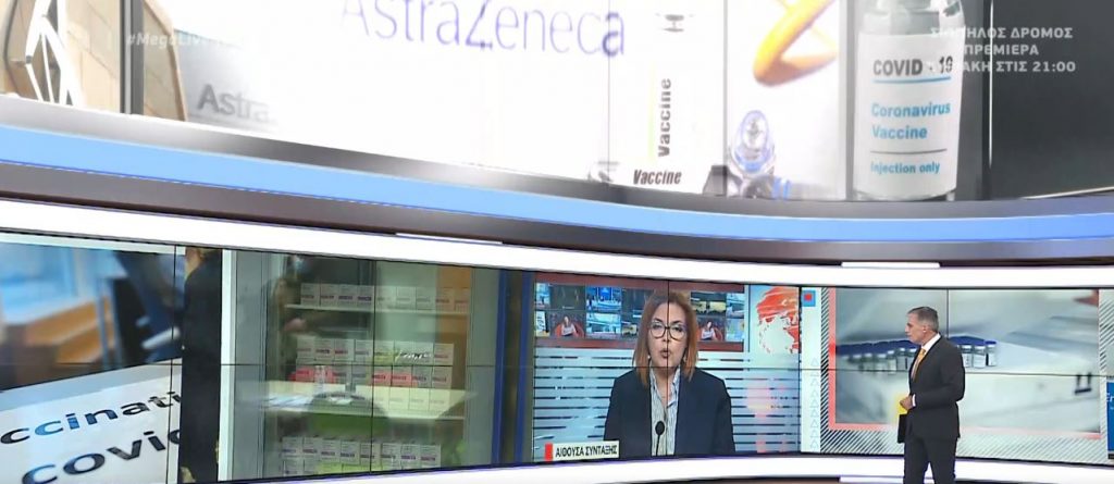 Κορωνοϊός: Αναστέλλονται οι εμβολιασμοί της AstraZeneca και στην Ολλανδία
