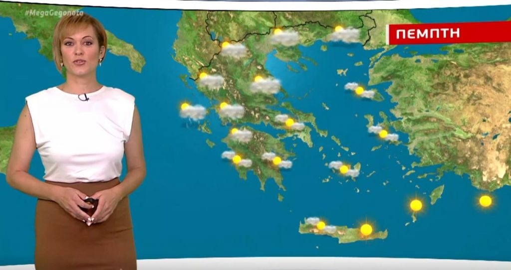 Ηλιοφάνεια και τοπικές νεφώσεις την Πέμπτη