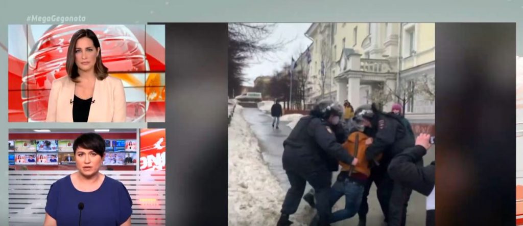 Ρωσία: Συλλήψεις και επεισόδια στις διαδηλώσεις υπέρ του Ναβάλνι