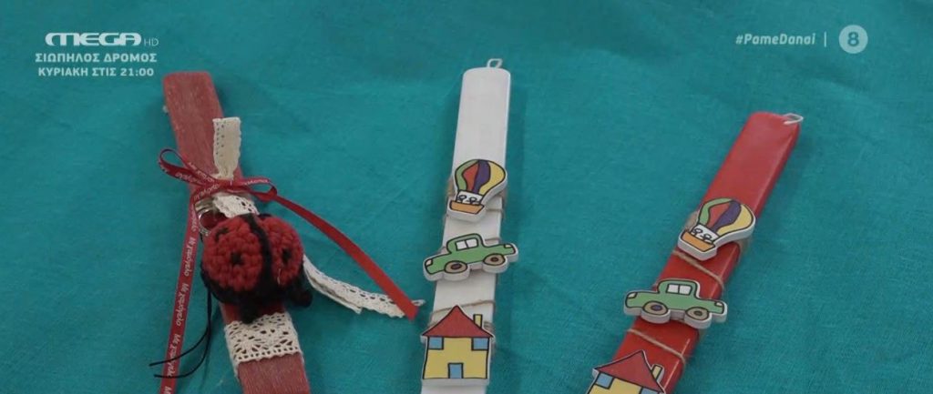 Αυτό το Πάσχα δίνουμε χαρά σε χιλιάδες παιδιά με μια λαμπάδα από το Χαμόγελο του Παιδιού!