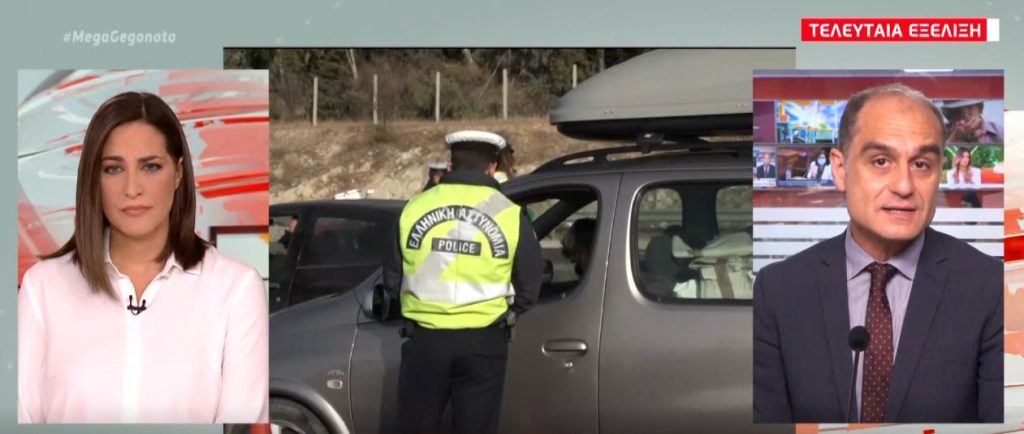 Αυτά είναι τα έκτακτα μέτρα απαγόρευσης μετακινήσεων για το Πάσχα