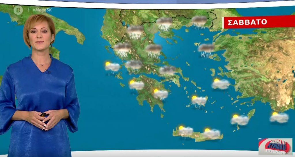 Βροχερός ο καιρός σήμερα – Η πρόγνωση της Χρ. Ρήγου