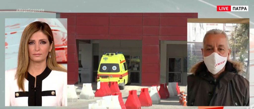 Κορωνοϊός – Πάτρα: Σοβαρή αλλά σταθερή η κατάσταση του 17χρονου – Προβληματισμός για το κρούσμα ινδικής μετάλλαξης