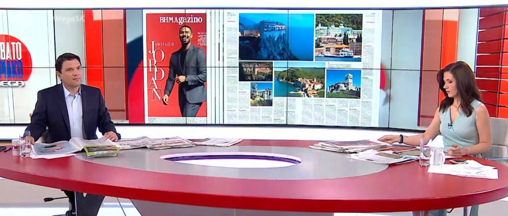 Με πλούσια θεματολογία κυκλοφορεί σήμερα το «BHMAgazino» μαζί με το ΒΗΜΑ της Κυριακής