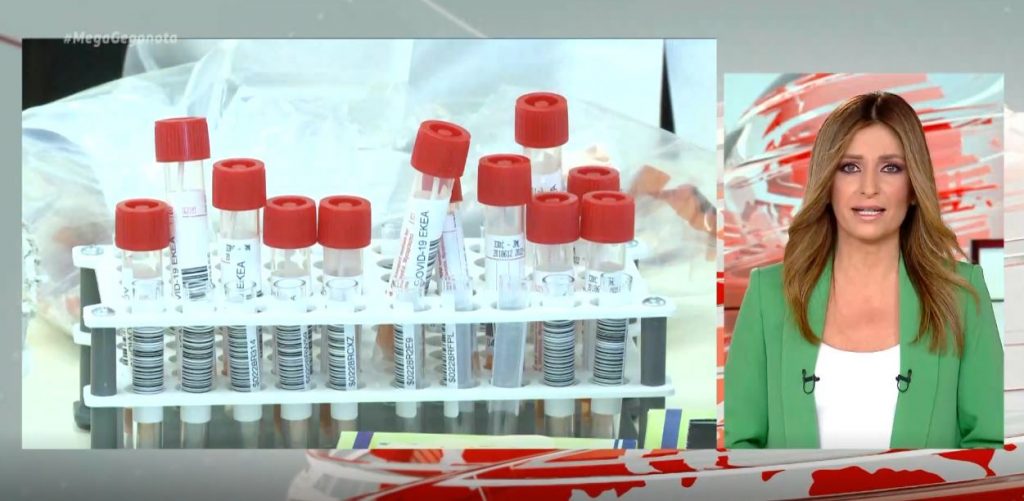 Κορωνοϊός: Δεύτερο κρούσμα της ινδικής μετάλλαξης στην Ελλάδα – Εντοπίστηκε στην Αθήνα