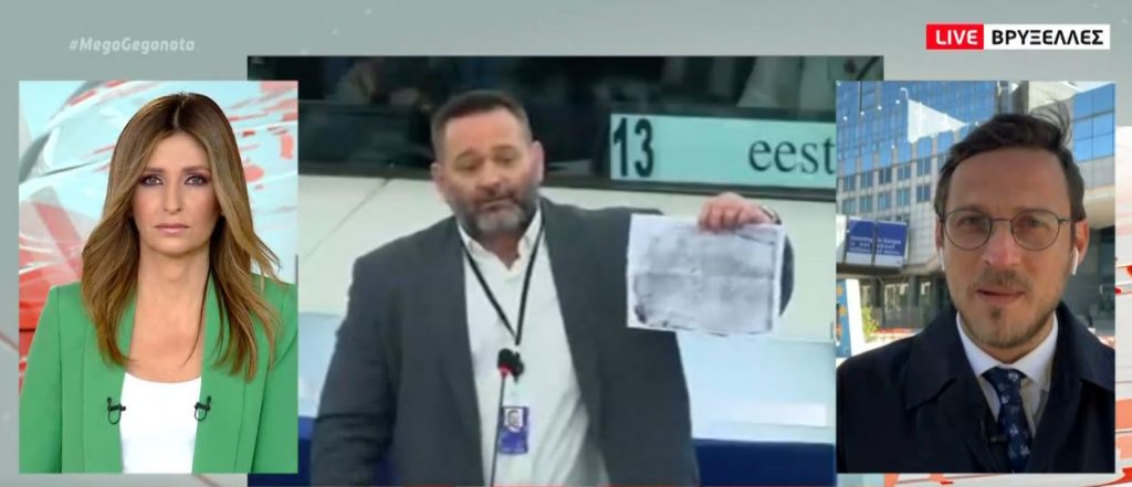 Ευρωβουλή: Την Τρίτη η απόφαση για την άρση ασυλίας του καταδικασμένου Λαγού