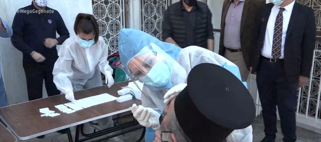 Σε rapid test υποβλήθηκε το προσωπικό της Μητρόπολης Πειραιώς