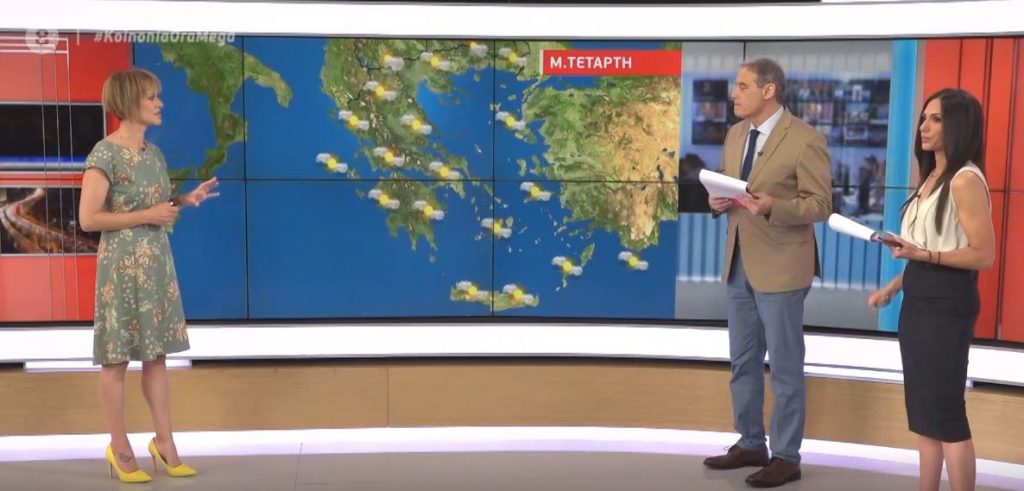 Θερμή εισβολή από σήμερα με άνοδο της θερμοκρασίας και αφρικανική σκόνη