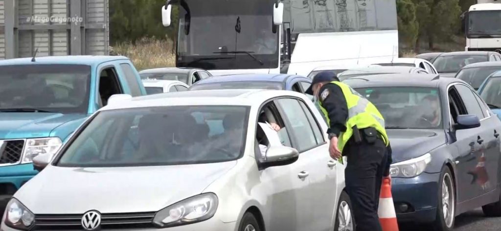 Αντίστροφη μέτρηση για την κατάργηση των sms στις μετακινήσεις – Συνεχίζονται οι έλεγχοι σε διόδια & λιμάνια