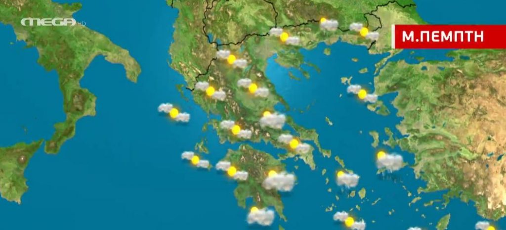 Αραιή συννεφιά και αφρικανική σκόνη σήμερα