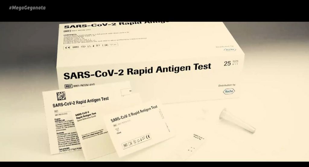 Self – tests: Στην τελική ευθεία για τη διάθεσή τους από τα φαρμακεία