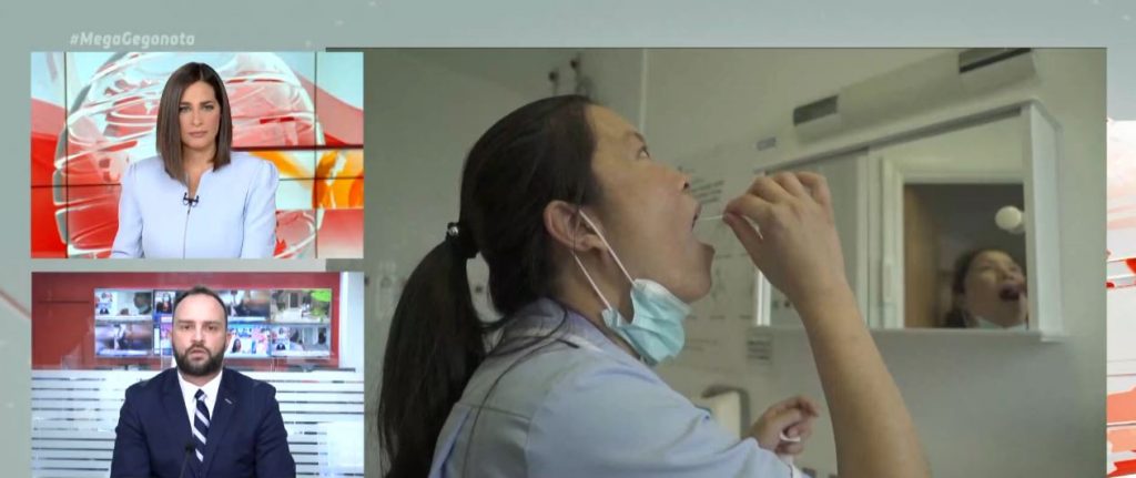 Δωρέαν δύο self – tests την εβδομάδα για τους Βρετανούς