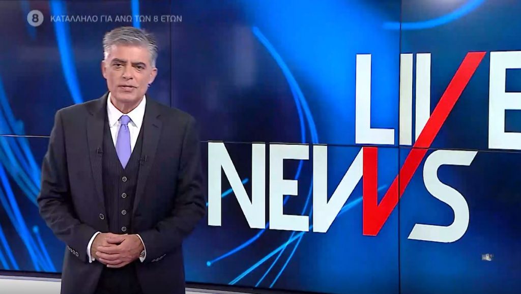 LIVE NEWS 01/04/21 - 