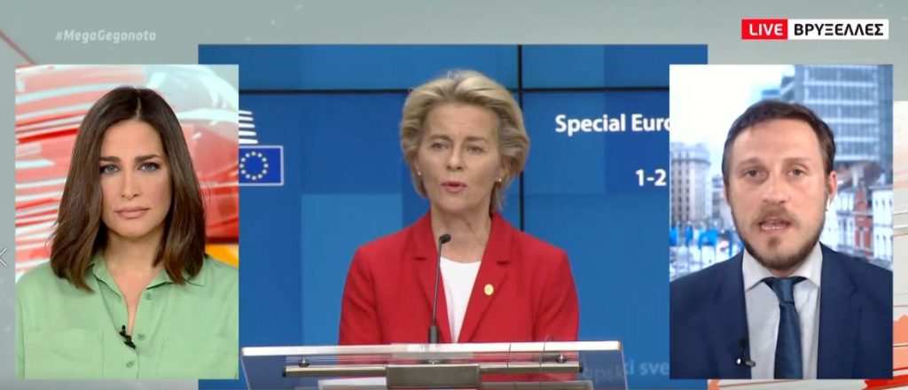 Φον ντερ Λάιεν και Μισέλ στην Τουρκία υπό τη σκιά των νέων συλλήψεων