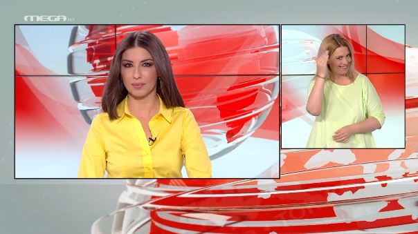 MEGA Δελτίο Νοηματικής 17/04/21 - 