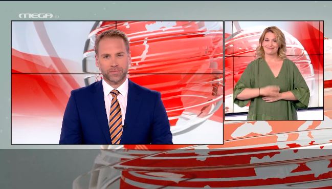 MEGA Δελτίο Νοηματικής 22/04/21 - 