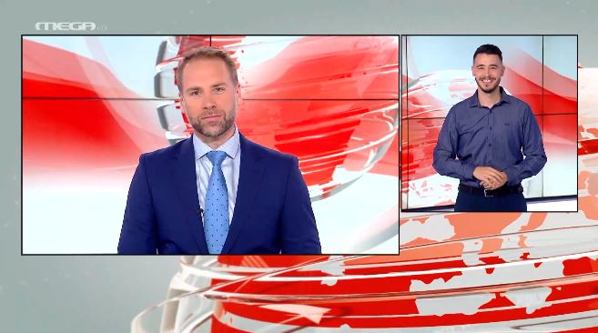 MEGA Δελτίο Νοηματικής 27/04/21 - 