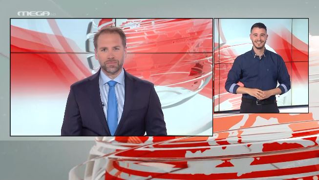 MEGA Δελτίο Νοηματικής 12/04/21 - 