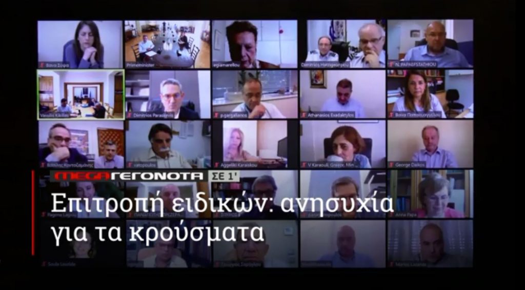 ΜΕGA ΓΕΓΟΝΟΤΑ ΣΕ 1′ - 