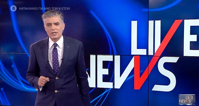 LIVE NEWS 07/04/21 - 