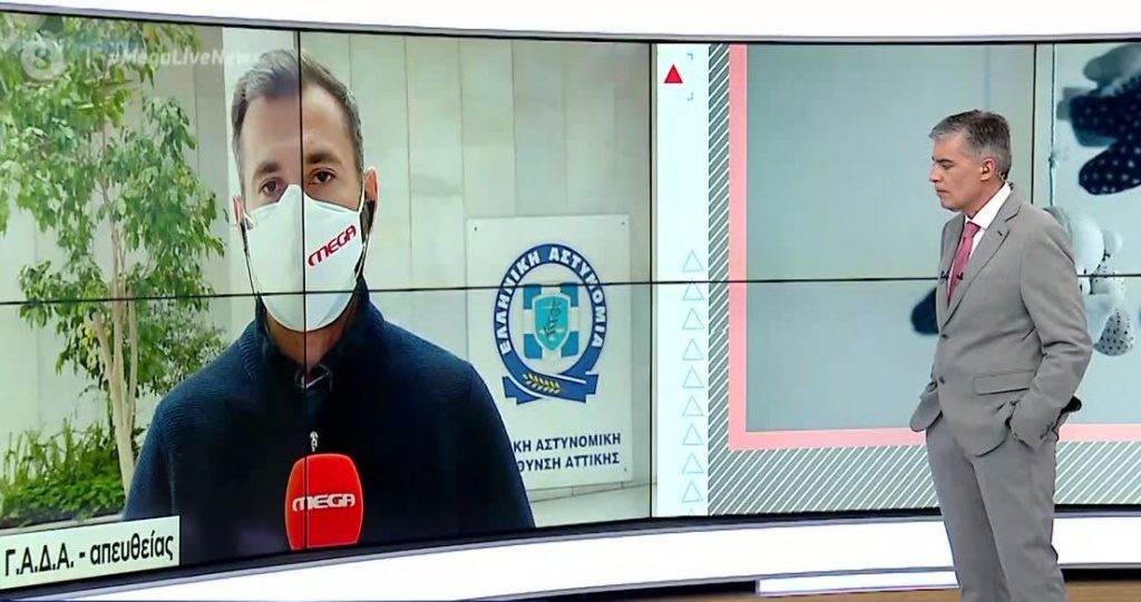 Φρίκη στα βόρεια προάστια: Παππούς κακοποιούσε σεξουαλικά την 9χρονη εγγονή του