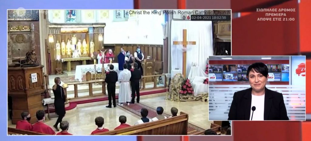 Λονδίνο: Εισβολή της αστυνομίας σε καθολική εκκλησία