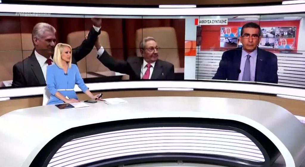 Μπαίνει στη «μετά Κάστρο» εποχή η Κούβα