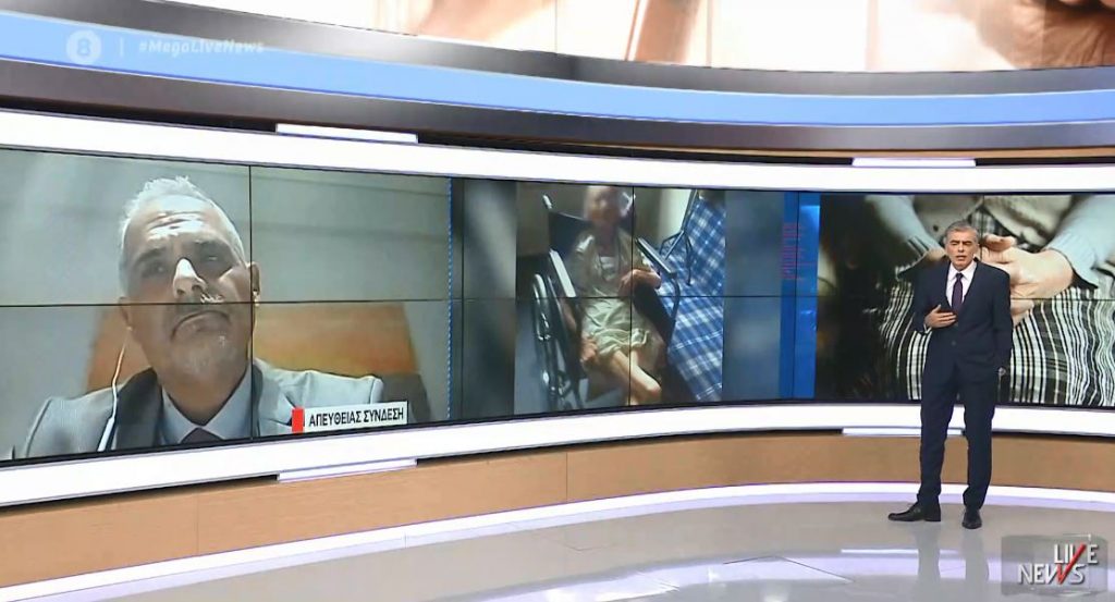 Ρουσόπουλος: «Λειτουργούσε πάνω από 12 χρόνια αυτή η μονάδα, τον τελευταίο χρόνο προέκυψε το πρόβλημα;»