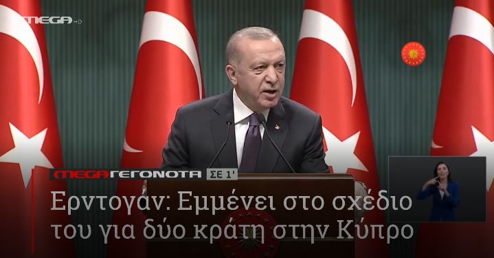 ΜΕGA ΓΕΓΟΝΟΤΑ ΣΕ 1′ - 