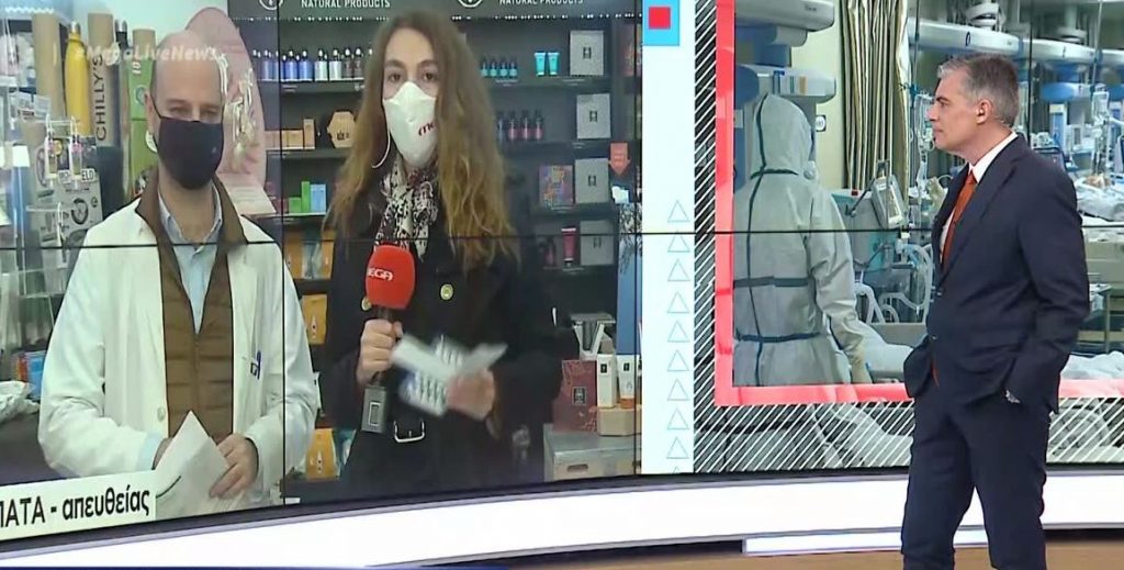 Στα φαρμακεία τα self tests, καθυστερεί η διάθεσή τους