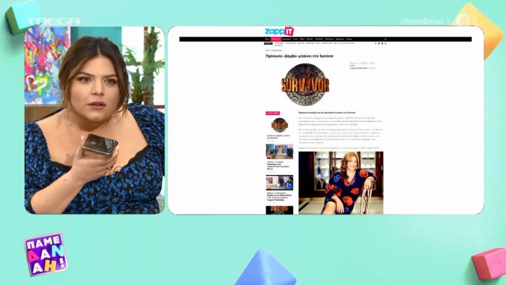Η φάρσα της Βίκυς Σταυροπούλου στη Δανάη για το Survivor