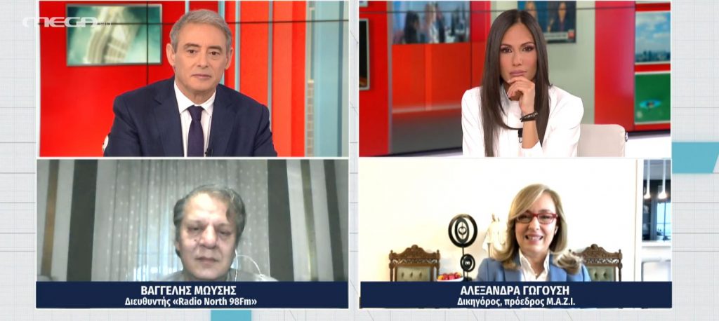 Δώρο ζωής στο Κέντρο Υγείας Γουμέννισας από το Μ.Α.Ζ.Ι.