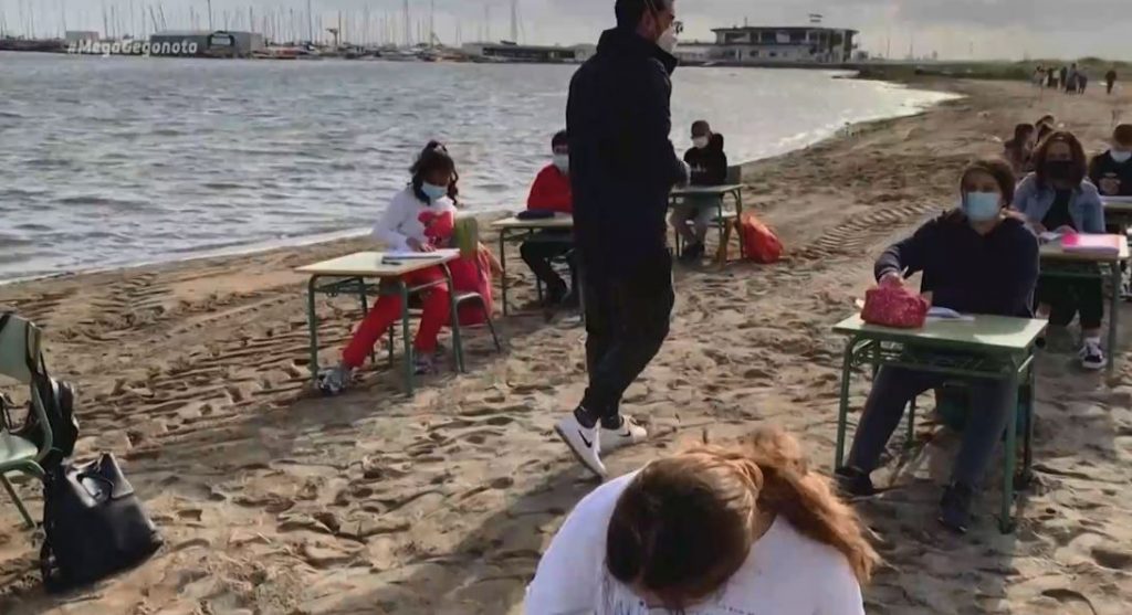 Μάθημα… στην παραλία για μαθητές δημοτικού στην Ισπανία