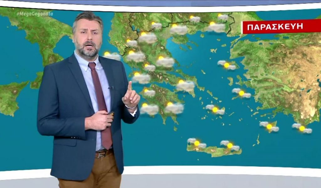 Καλύτερος ο καιρός την Παρασκευή, επιστρέφει ο ήλιος