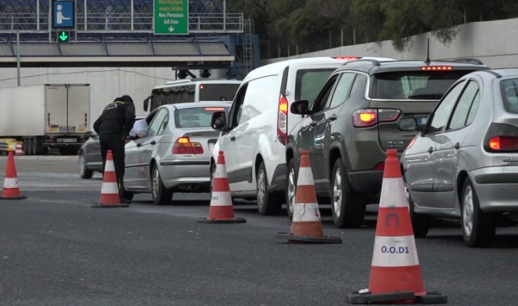 Αυτά είναι τα βήματα ως την επιστροφή στην κανονικότητα