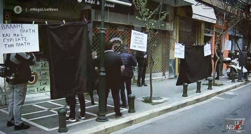 Σήκωσαν ρολά με… κηδειόχαρτα σε Θεσσαλονίκη και Πάτρα