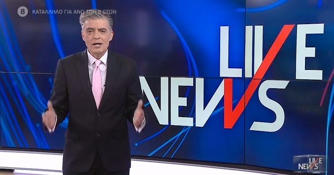 LIVE NEWS 14/04/21 - 