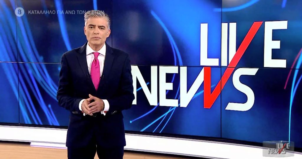 LIVE NEWS 09/04/21 - 